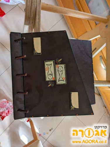 מכתביה מעץ לתלייה