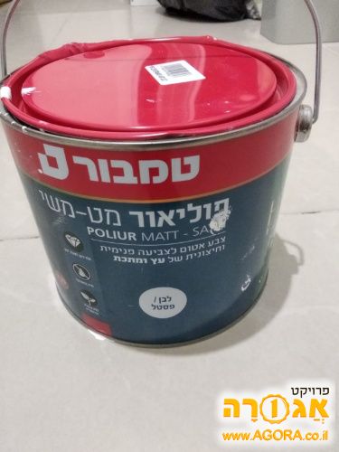 צבע לעץ ומתכת
