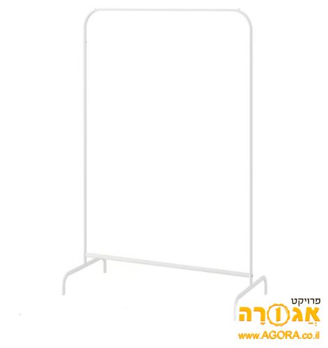 מיתלה לבגדים של איקאה