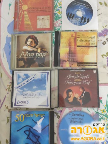 דיסקים של מוסיקה