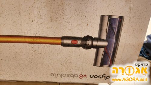 שואב דייסון V8