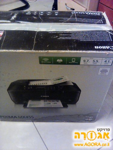 מדפסת קנון עובדת