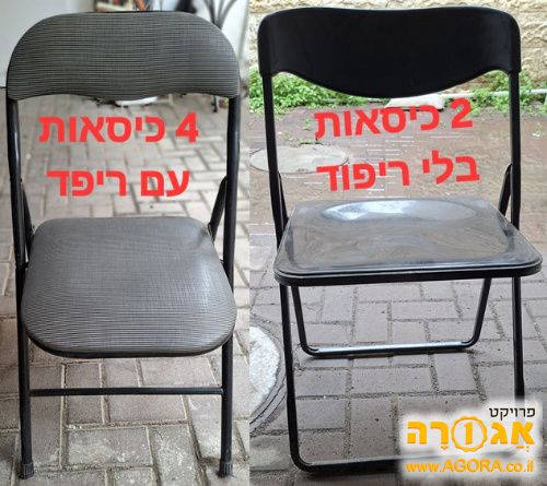 כיסאות