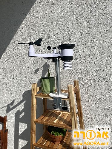 קונסולה לתחנת מזג אוויר