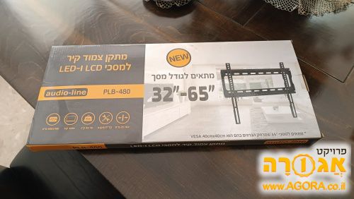מתקן לחיבור מסך טלוויזיה לקיר