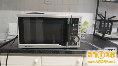 מקרו גל