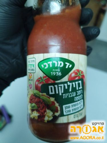 רוטב עגבניות בזיליקום