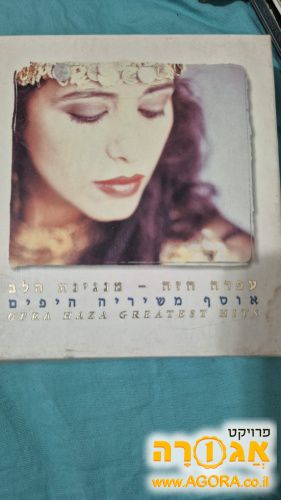 מארז דיסקים