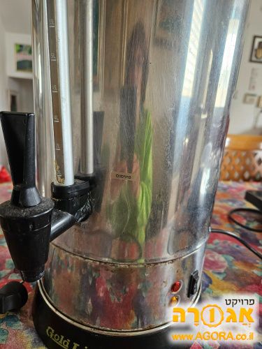 מיחם