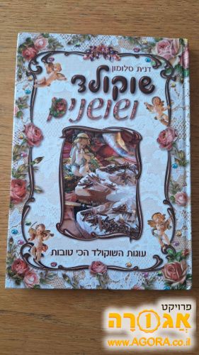 ספר