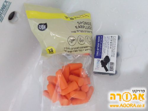 המון אטמי אוזנים