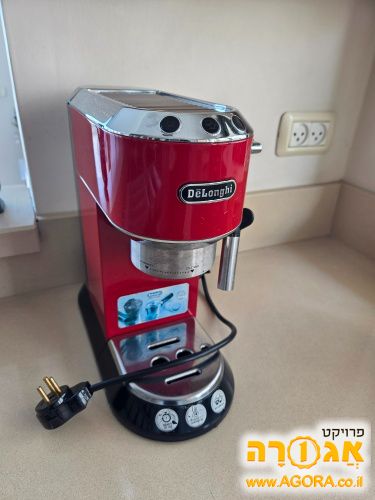 מכונת קפה דלונגי