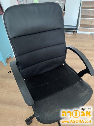 כסא מחשב