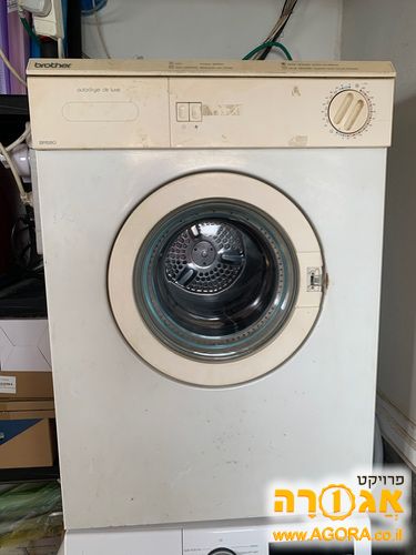 מייבש כביסה