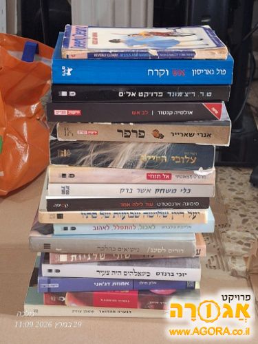 ספרים