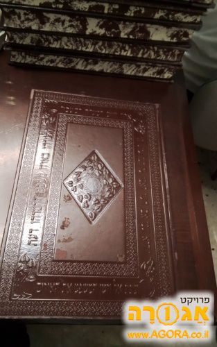 סט שולחן ערוך חתנים ענק