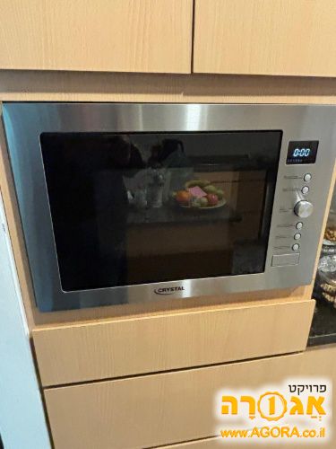 מיקקוגל בילד אין