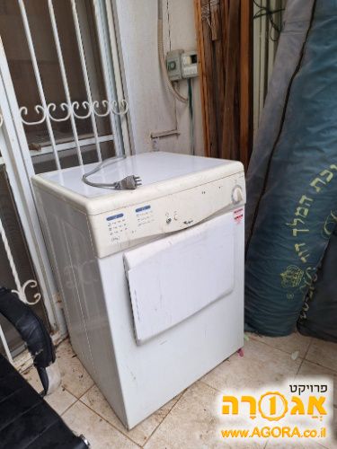 מייבש כביסה