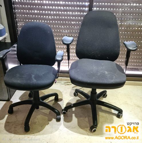 כסא מחשב