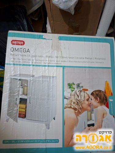 ארונית מתחת לכיור