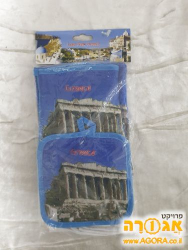 כפפת תנור ותחתית צבע כחול מיוון