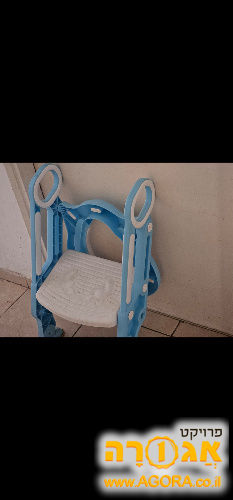 ישבנון (מקטין אסלה) עם סולם