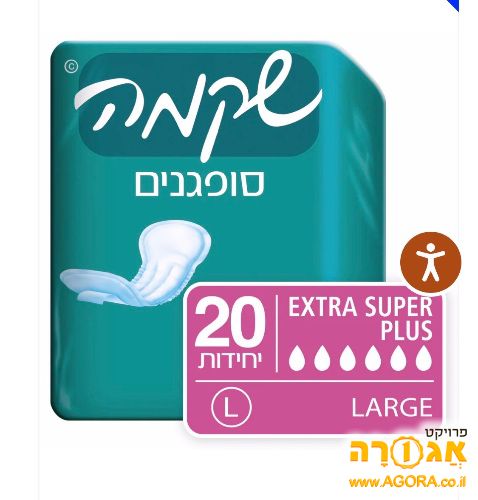 מגני תחתון לנשים