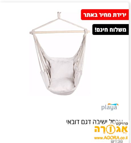 ערסל בד