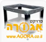 לול קמפינג