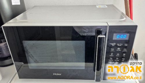 מיקרוגל דיגיטלי