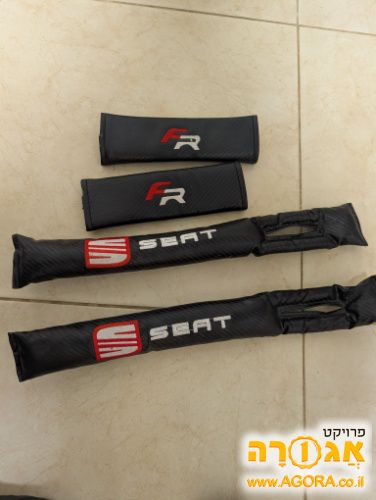 ציוד לרכב סיאט FR