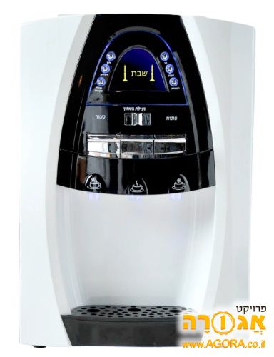 בר מים נועם 1
