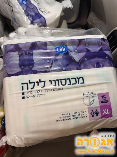 אינשור ומכנסונים למבוגרים