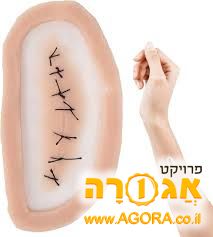 אביזר לתחפושת זומבי