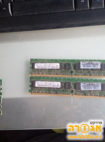 זיכרונות למחשב