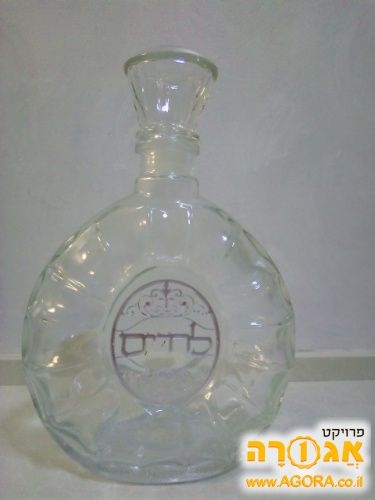 בקבוק חדש ליין