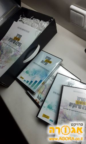 ספרי שיווק ומכירות