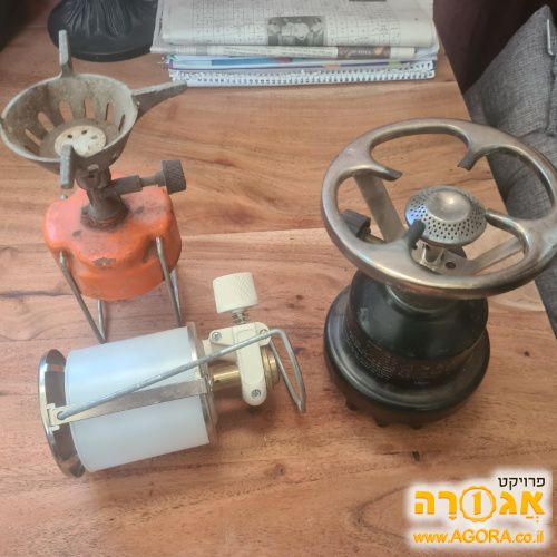 גזיה ומנורת גז