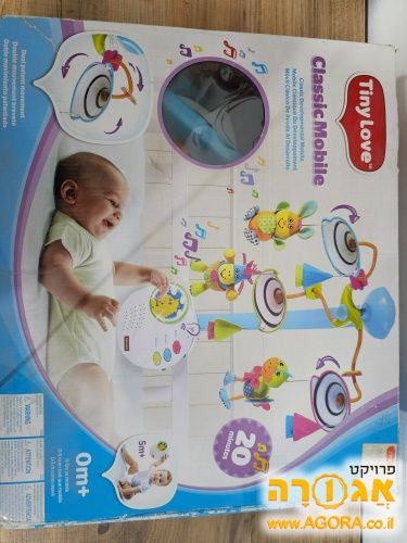 מובייל לתינוק