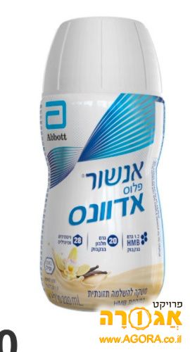אנשור אדוונס להשלמה תזונתית