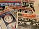 עיתונים היסטוריים