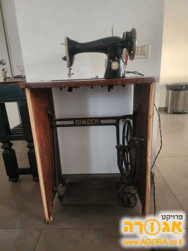 מכונת תפירה זינגר