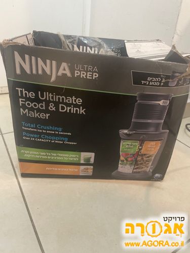 נינג'ה אולטרא פרפ