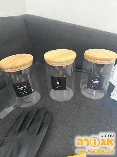 ערכה לקפה תה וסוכר
