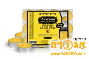 נרונים דוחה יתושים ומעופפים