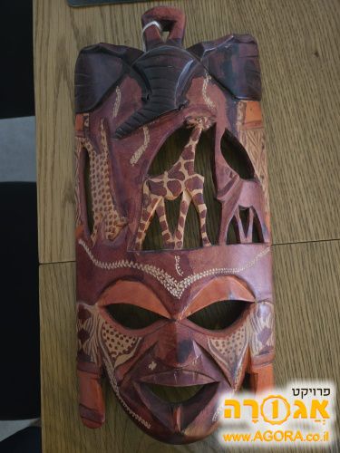 מסיכה לתלייה על הקיר
