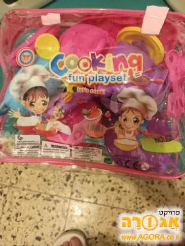 משחק לילדים