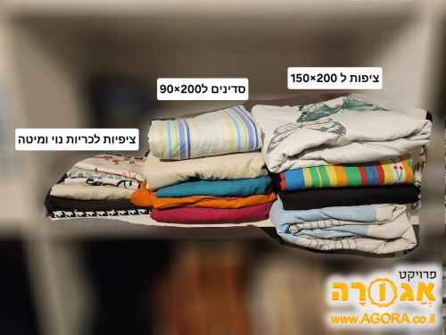מצעים