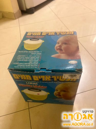 מכשיר אדים חמים