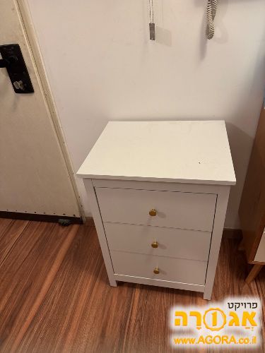 שידת לילה 3 מגירות